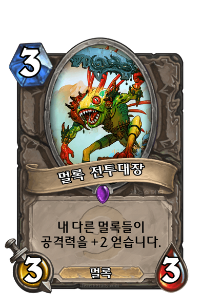 파일:KoKR EX1 507.png