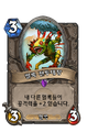 2026년 1월 5일 (월) 19:18 판의 섬네일