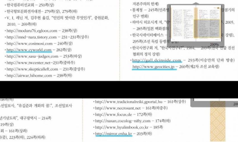 파일:교학사.jpeg