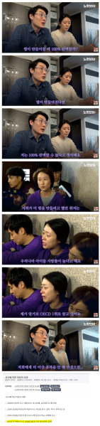 파일:대놓고 선동질이냐 이 악마 새끼들아.png