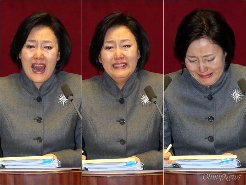 파일:도쿄박 눈물짤.jpg