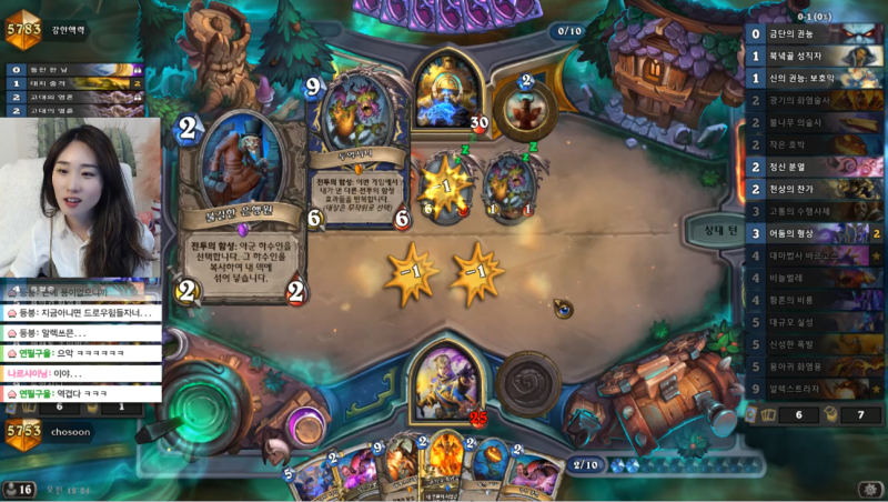 파일:두억술사 어둠의반격.png