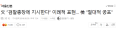 2026년 1월 5일 (월) 19:21 판의 섬네일