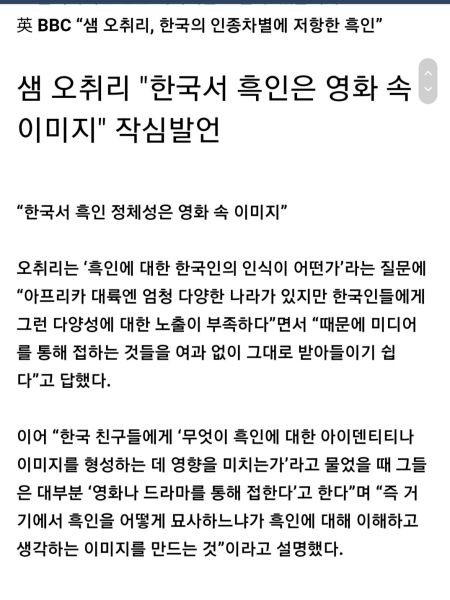 파일:미친 앰흑새끼.jpg