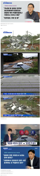 파일:발뺌하는 민좆당.png