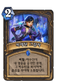 2026년 1월 5일 (월) 19:18 판의 섬네일