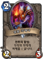 2026년 1월 5일 (월) 19:20 판의 섬네일