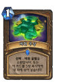 2026년 1월 5일 (월) 19:16 판의 섬네일