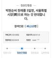 2026년 1월 5일 (월) 19:11 판의 섬네일
