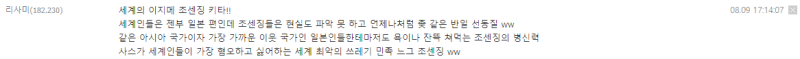 파일:실베 국까.png