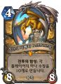2026년 1월 5일 (월) 19:09 판의 섬네일