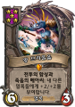 2026년 1월 5일 (월) 19:11 판의 섬네일