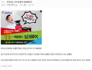 윤박사심.PNG