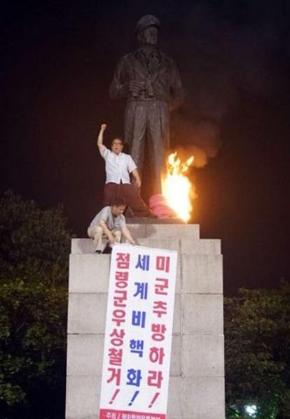 파일:자유공원.jpg