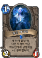 2026년 1월 5일 (월) 19:23 판의 섬네일