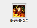 2026년 1월 5일 (월) 19:20 판의 섬네일