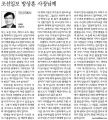 2026년 1월 5일 (월) 19:20 판의 섬네일