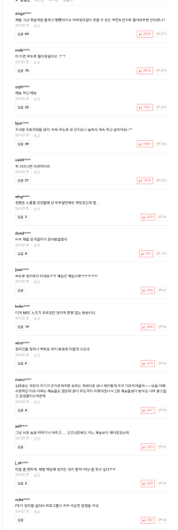 파일:20171121 145722.png