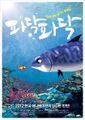 2026년 1월 5일 (월) 19:07 판의 섬네일