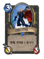 2026년 1월 5일 (월) 19:11 판의 섬네일