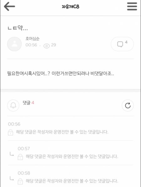 파일:ㄴㅌ약.jpg