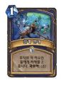 2026년 1월 5일 (월) 19:11 판의 섬네일