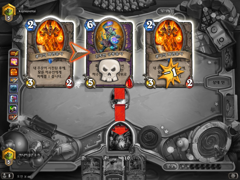 파일:공룡술사2.png