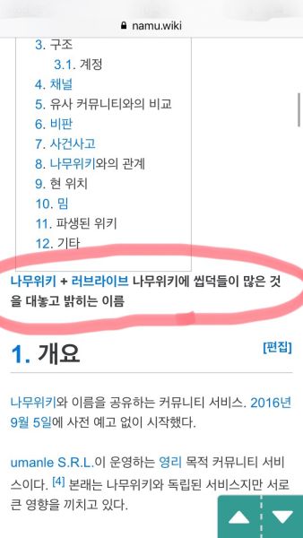 파일:남럽라.jpg