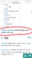 2026년 1월 5일 (월) 19:20 판의 섬네일