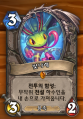 2026년 1월 5일 (월) 19:08 판의 섬네일