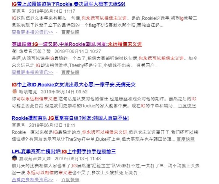 파일:루키소개4.jpg