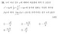 2026년 1월 5일 (월) 19:17 판의 섬네일
