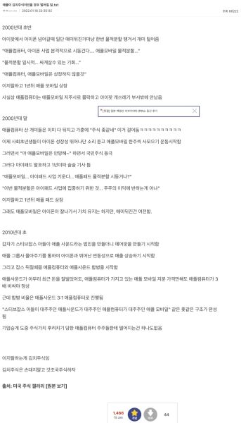파일:앱스피얐다면.jpeg