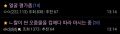 2026년 1월 5일 (월) 19:11 판의 섬네일