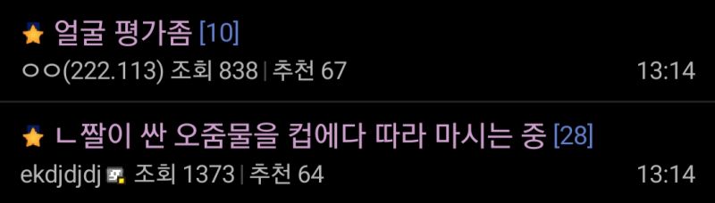 파일:야갤ㄴ5.jpg