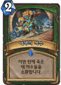 2026년 1월 5일 (월) 19:21 판의 섬네일