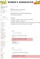 2026년 1월 27일 (화) 15:53 판의 섬네일