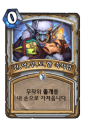 2026년 1월 5일 (월) 19:12 판의 섬네일