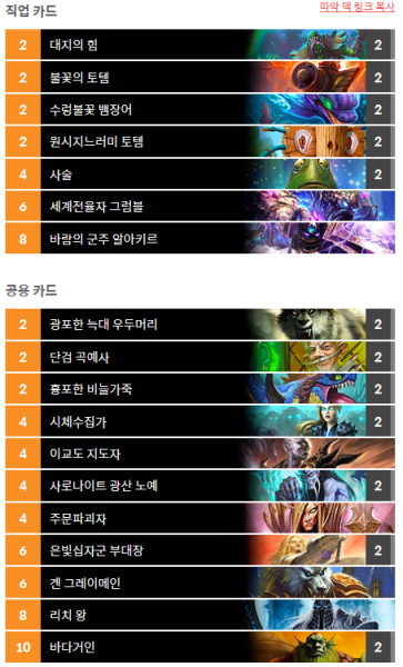 파일:정짝수리.PNG