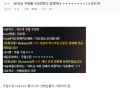 2026년 1월 5일 (월) 19:22 판의 섬네일