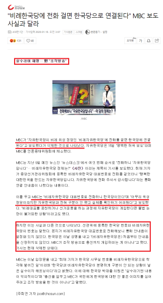 파일:주작의 달인 엠빙신.png