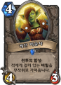 2026년 1월 5일 (월) 19:19 판의 섬네일