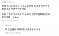 2026년 1월 5일 (월) 19:10 판의 섬네일