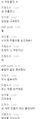 2026년 1월 5일 (월) 19:23 판의 섬네일