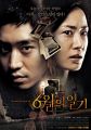 2026년 1월 5일 (월) 19:08 판의 섬네일