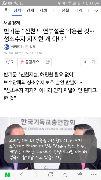 파일:D7e1b5a741c649f66292f721cd0245b2.png