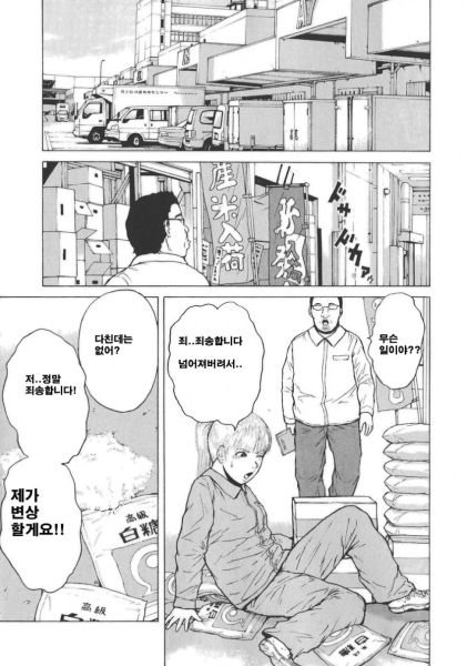 파일:Ssss12.jpg