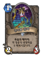 2026년 1월 5일 (월) 19:18 판의 섬네일