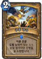 2026년 1월 5일 (월) 19:17 판의 섬네일