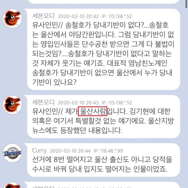 파일:광자검2.jpg